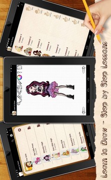 Learn to Draw Ever After High游戲截圖1