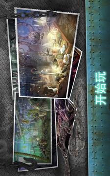 鬼船 – 隱藏對(duì)象的游戲游戲截圖2