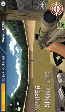 3d Simulator Sniper : Shooting游戲截圖1