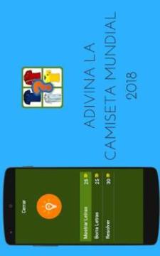 Adivina la Camiseta Mundial 2018 - Quiz Juego游戲截圖4