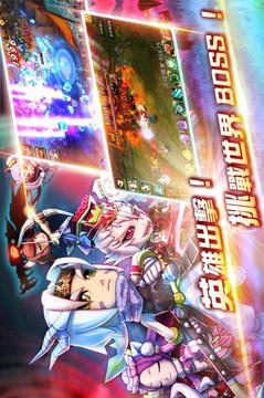 天外英雄：天外飛仙游戲截圖3
