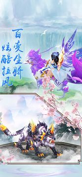 圣墟山海經(jīng)游戲截圖1