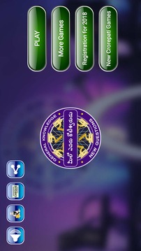 Telugu Koteeswarudu Quiz 2018 - Telugu GK KBC 2018游戲截圖5