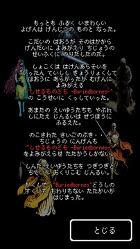 被埋葬的博爾內(nèi)什游戲截圖4