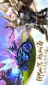 太古封魔錄之茅山志游戲截圖1