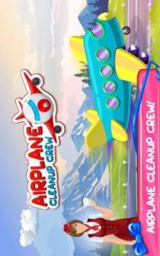 Airplane Holiday Cleanup & Wash Crew游戲截圖4