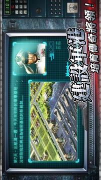超級海戰(zhàn)3:提督的咆哮游戲截圖4