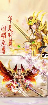 圣墟山海經(jīng)游戲截圖2