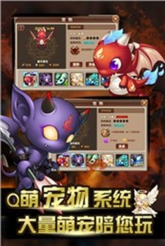 勝利契約游戲截圖2