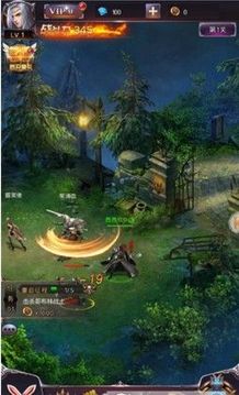 遺失的永恒游戲截圖3