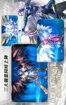 無限之戰(zhàn)游戲截圖4