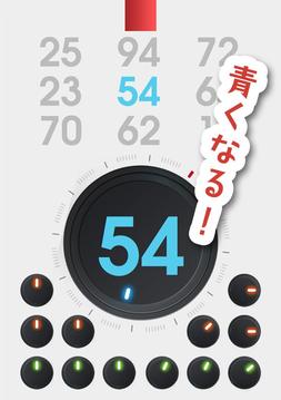 99unlock［ 數(shù)字合わせゲーム 數(shù)字ゲーム］游戲截圖5