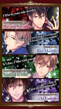 Lust in Terror Manor | Otome游戲截圖5