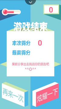 蠢蠢的云朵游戲截圖1