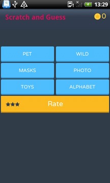 Scratch and Guess the Animals游戲截圖3
