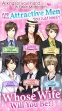 My Forged Wedding: PARTY游戲截圖3