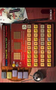 Sudoku Zong-Ji游戲截圖4