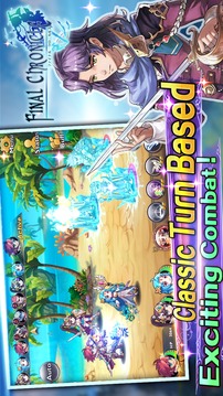 Final Chronicle (Fantasy RPG)游戲截圖1
