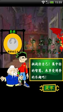 Moby Chess游戲截圖1