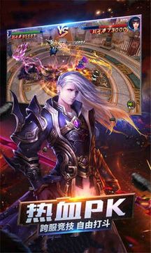 誅天仙魔錄游戲截圖3