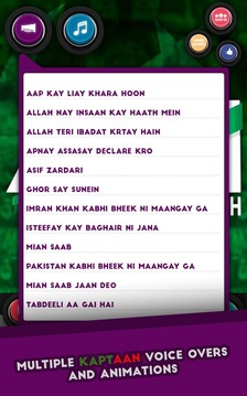 Kaptaan - Talking Imran Khan游戲截圖2