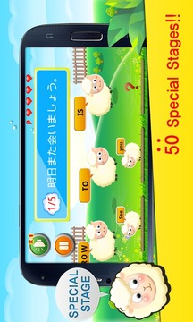 TS 英語會話游戲游戲截圖3