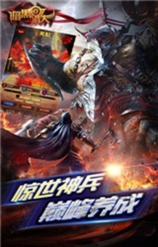 暗黑獵人游戲截圖1