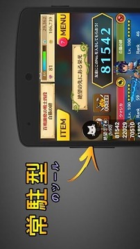 白貓之絆 (繁中版專用)游戲截圖4
