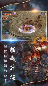 最強(qiáng)者游戲截圖2