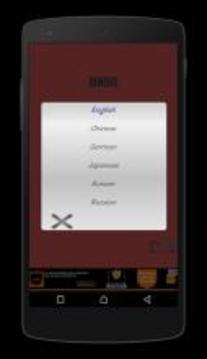 Super Word Game - Mind Game游戲截圖3