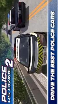 Police Vs Crime 2游戲截圖3