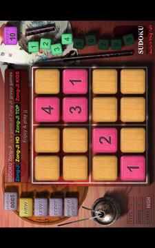 Sudoku Zong-Ji游戲截圖3