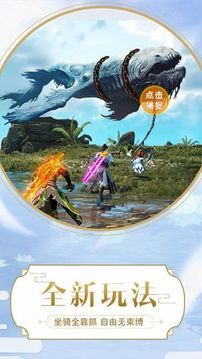醉星辰游戲截圖2