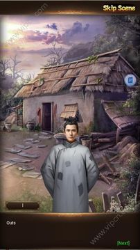 皇帝與美人游戲截圖4