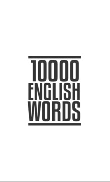 10000 English Words游戲截圖1
