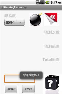 終極密碼-Ultmotle Password游戲截圖2
