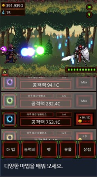???????游戲截圖1