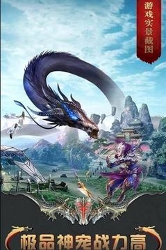 傾城一劍之誅神游戲截圖2