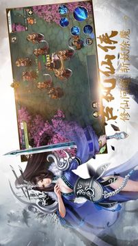 九州奇譚游戲截圖3