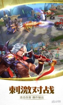 如龍傳游戲截圖3