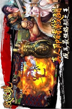 戰(zhàn)殺曉Online游戲截圖2
