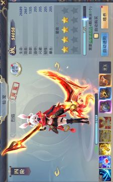 俠侶高爆游戲截圖2
