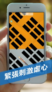 Dancing Balls游戲截圖1