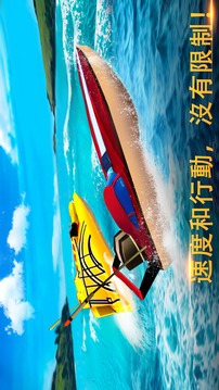 Xtreme Racing 2 - Speed Boats游戲截圖2