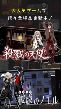 ゲーマガ游戲截圖3