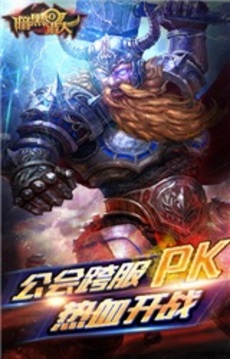 暗黑獵人游戲截圖2