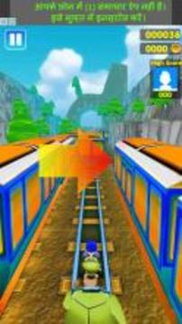 Subway Surf Runner 2017游戲截圖2