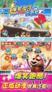 RUN JUMP RUN-fun games for free游戲截圖2