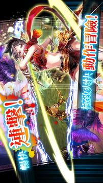 [奧創(chuàng)戰(zhàn)紀(jì)] Aurcus Online游戲截圖3