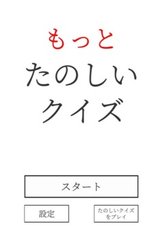 更加有趣的解謎游戲截圖1